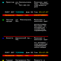 P. 207